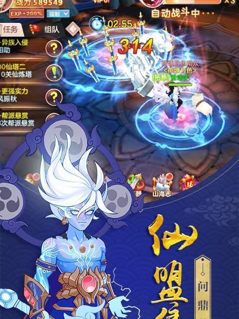 成为最强武道神尊的必备日常攻略（游戏《武道神尊》玩家必看）  第1张