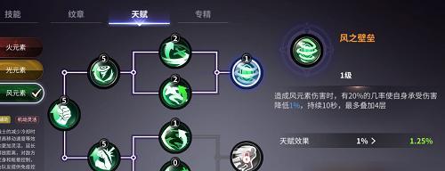 《无神之界》红钻获取攻略（打造极致游戏体验）  第2张