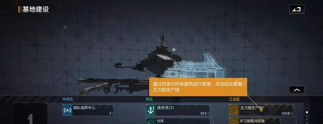 从无尽到主题（快速提高游戏技能）  第2张