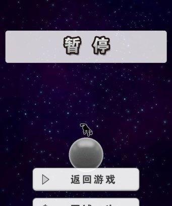 《行星碎裂》游戏测评怎么样？玩家体验反馈如何？  第3张