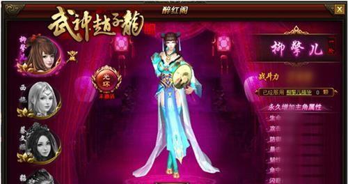 《武神赵子龙》如何点亮武将阵图？有哪些技巧可以提高效率？  第3张