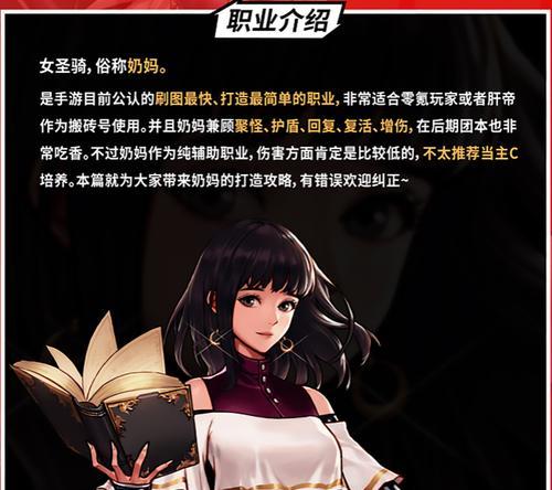 《武动苍穹》龙门探宝怎么玩？有哪些技巧和常见问题解答？  第2张