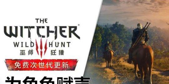 《巫师3》次世代版最高难度怎么加点？前期加点策略有哪些？  第1张