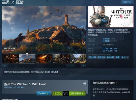 《巫师3：狂猎》符文不亮怎么办？如何修复steam版游戏中的问题？  第1张