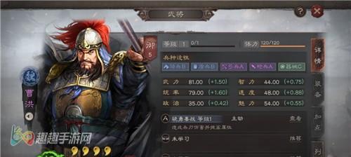 封将三国武将装备获取方法？常见问题有哪些？  第2张