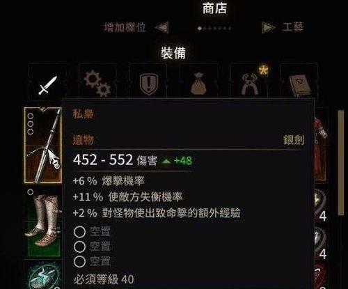 巫师3血与酒格斗怎么玩？格斗技巧有哪些？  第2张