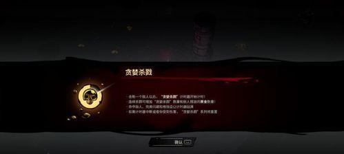 无间冥寺属性点如何获得？属性点获得方法介绍？  第2张