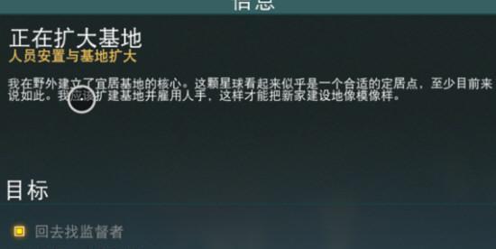 无人深空背包扩展攻略：如何有效扩展背包空间？  第2张