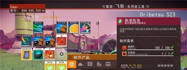 无人深空反物质合成方法解析攻略？  第1张