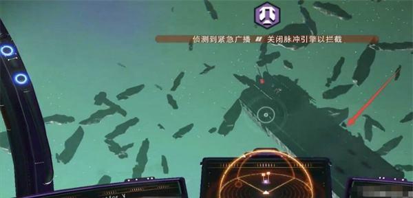 极乐星球寻找方法介绍？在《无人深空》中如何找到极乐星球？  第2张